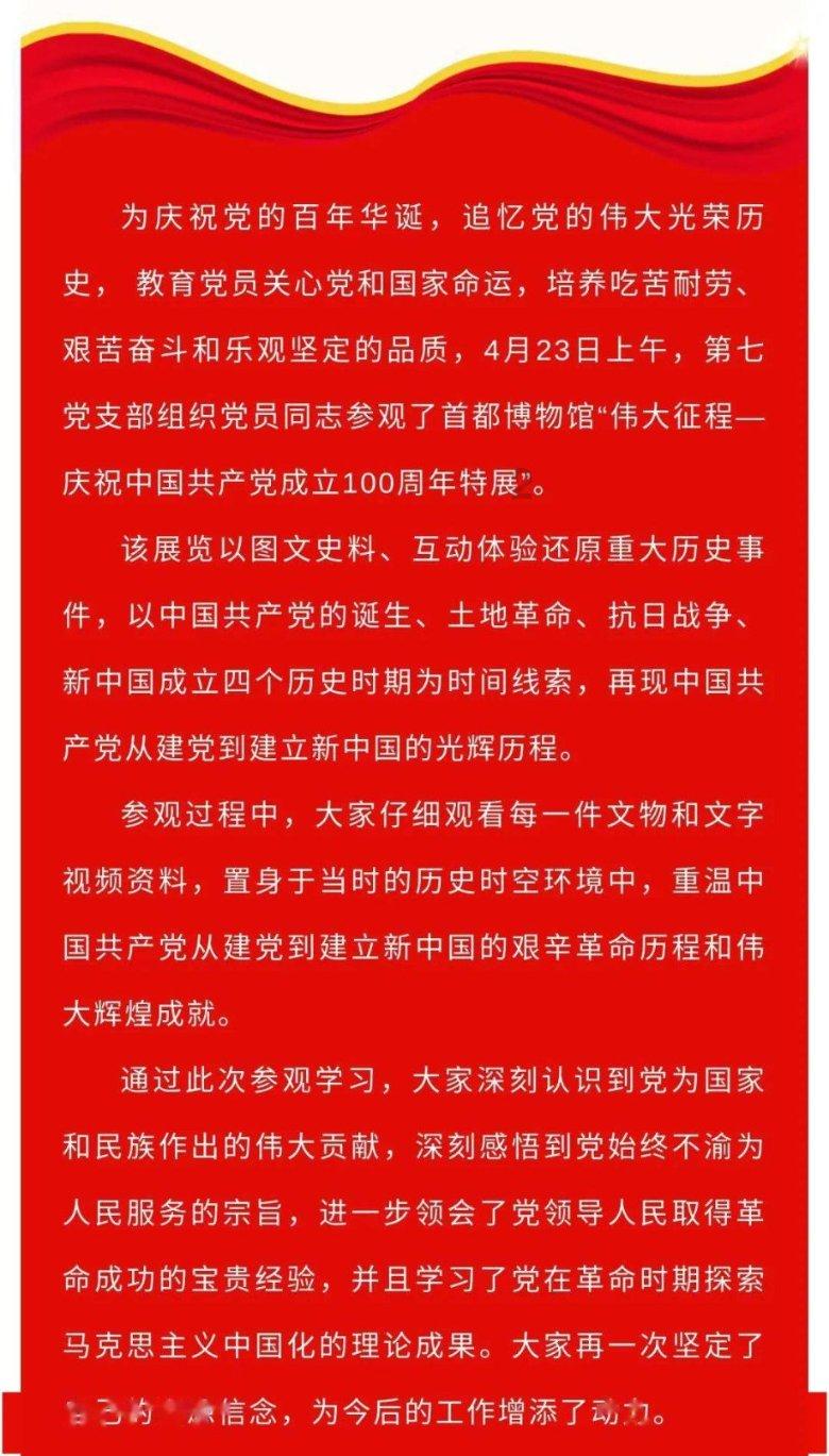 了解光绪是谁的儿子,探索知识星球平台